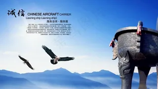 企业文化展板图片