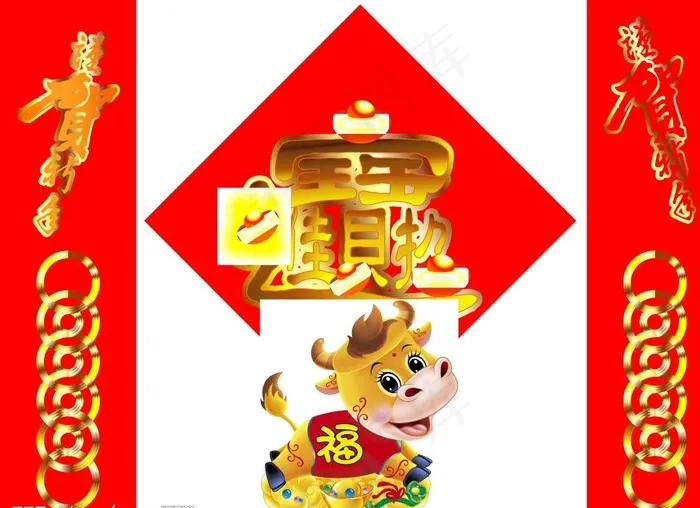 春节素材图片cdr矢量模版下载