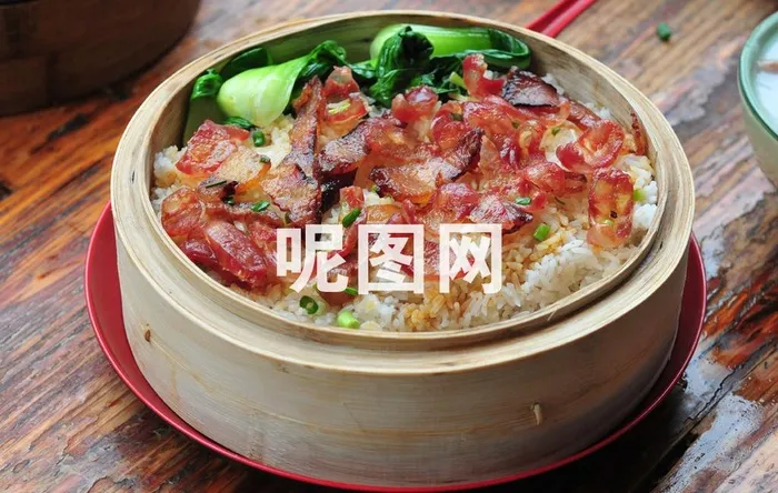 腊味蒸饭图片