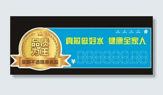 价格标签  异形标签 写真图片