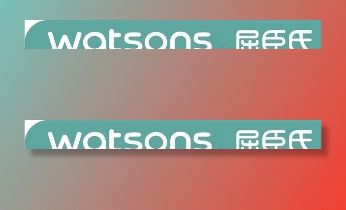 屈臣氏 新版logo图片