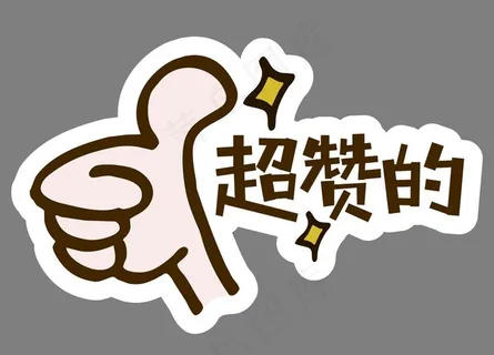 手举牌图片 手举牌图片