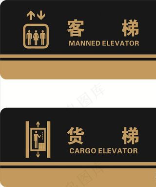 客货梯图片