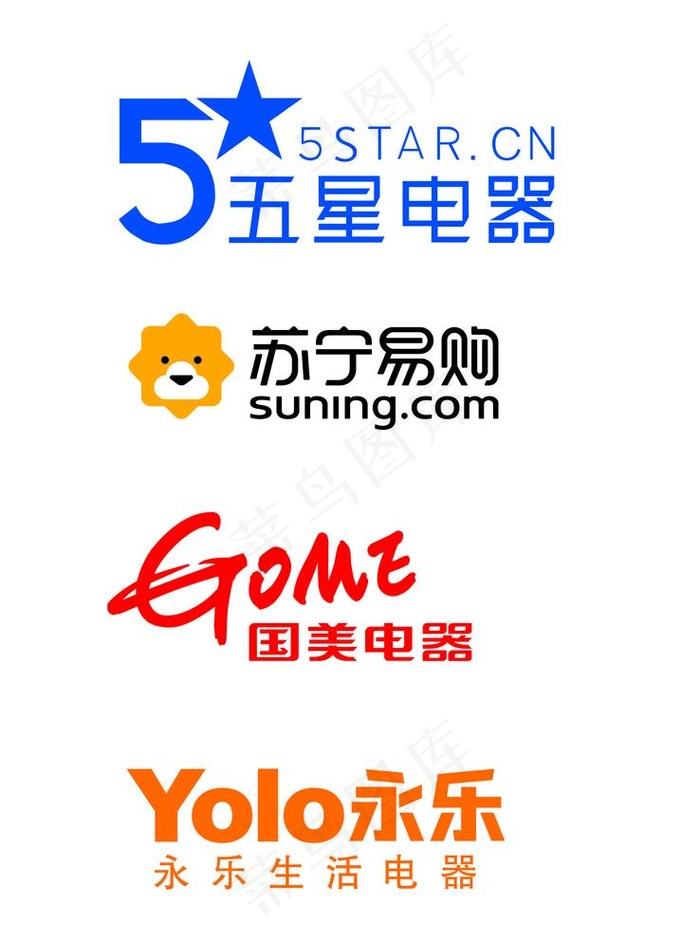 五星电器 苏宁 国美 永乐图片cdr矢量模版下载