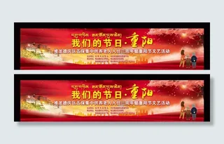 重阳节背景图片