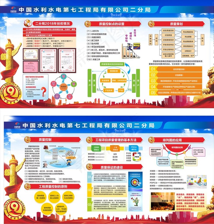 质量月喷画图片cdr矢量模版下载