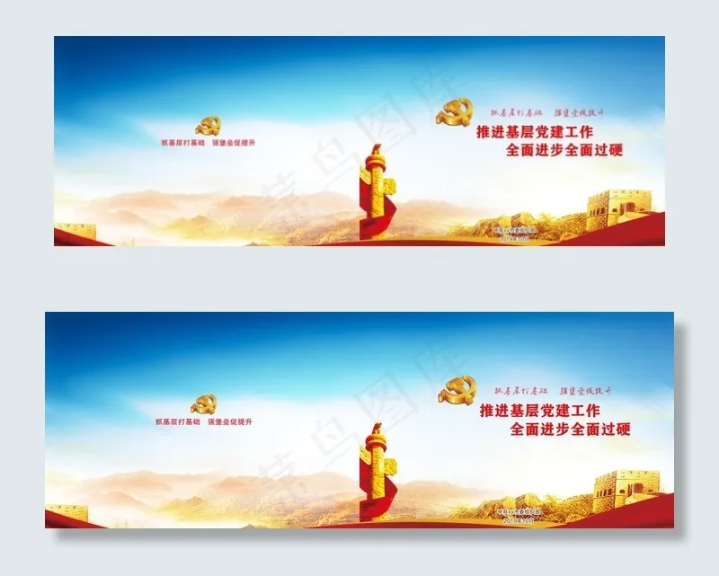画册封面图片(6803X2551(DPI:300))psd模版下载
