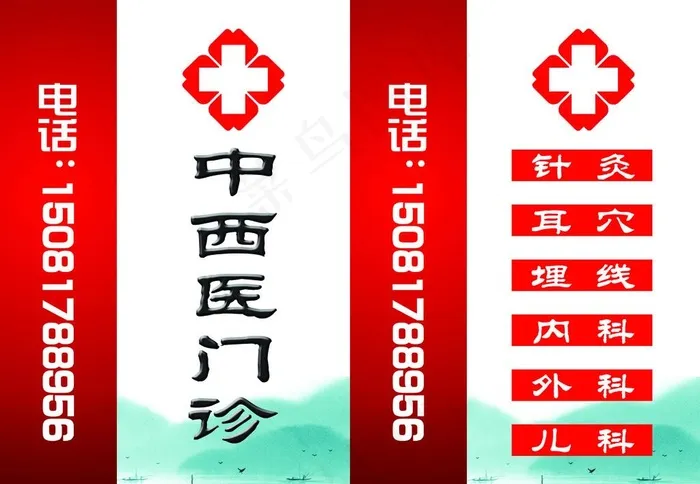 灯箱图片psd模版下载