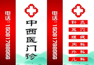 灯箱图片