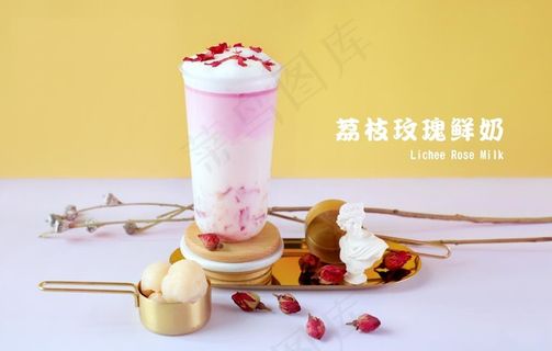 荔枝玫瑰鲜奶图片