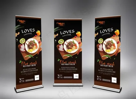 餐饮易拉宝图片