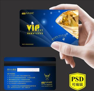 会员卡 VIP卡图片