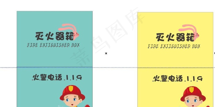 幼儿园卡通消防栓图片cdr矢量模版下载