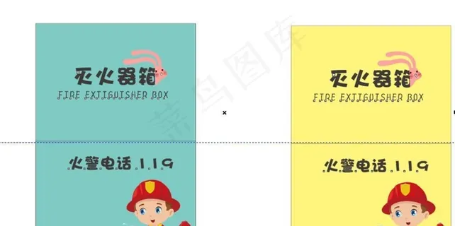 幼儿园卡通消防栓图片 幼儿园卡通消防栓图片