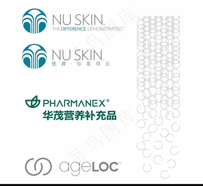 提取官方如新Logo图片cdr矢量模版下载