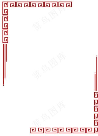 中国风外框图片