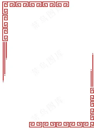 中国风外框图片