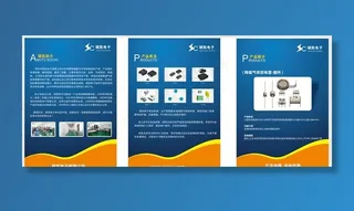 展会展板素材图片