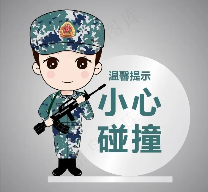 军人立牌图片cdr矢量模版下载