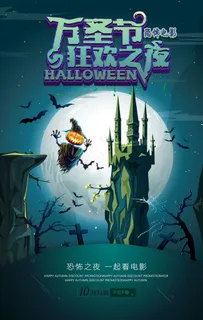 万圣节儿童图片 万圣节儿童图片