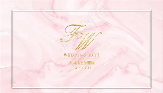 粉色简约大气纹理婚礼背景图片