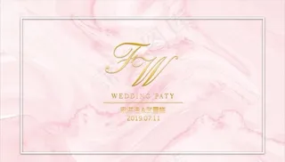 粉色简约大气纹理婚礼背景图片