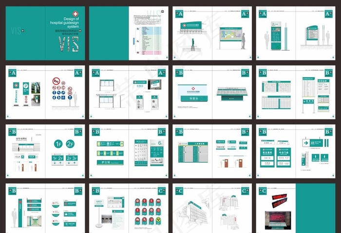 医院VI导视系统模板图片