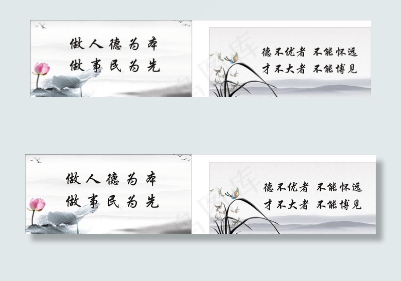 廉洁背景水墨画图片cdr矢量模版下载