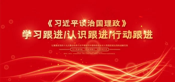 红色背景图片(7087X3543(DPI:150))psd模版下载