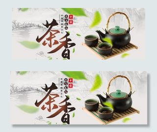 茶文化图片