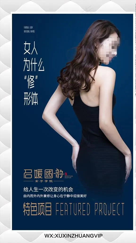 成人文化培训教育图片(1080X1920(DPI:72))psd模版下载