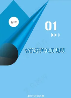 画册分类页图片