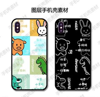 卡通动物兔猪恐龙青蛙浮雕手机壳图片