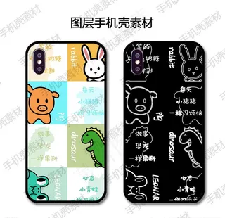 卡通动物兔猪恐龙青蛙浮雕手机壳图片