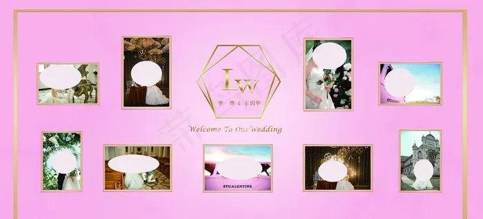 粉色婚礼照片墙图片(10800X5220(DPI:46))psd模版下载