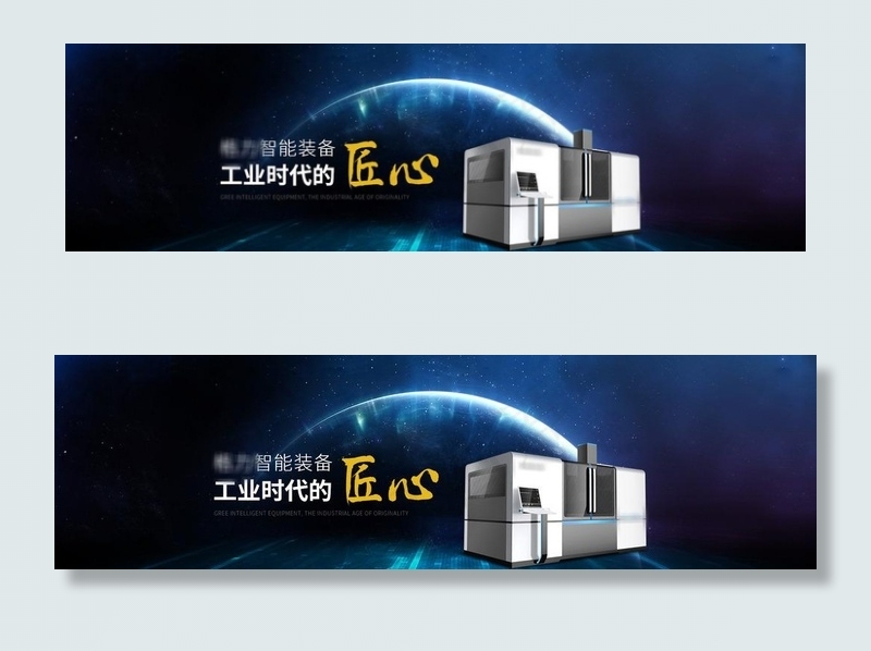 科技产品海报图片(1920X600(DPI:72))psd模版下载