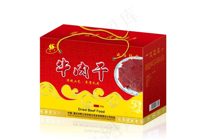 肉类包装图片