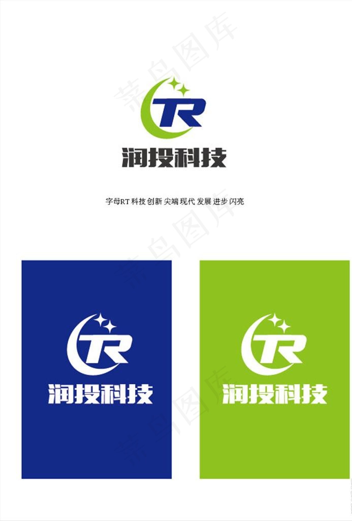 科技LOGO设计图片ai矢量模版下载