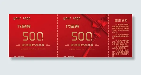 代金券 奖券 现金券图片