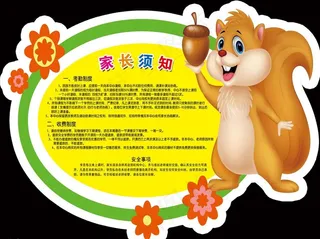 卡通异形卡片图片