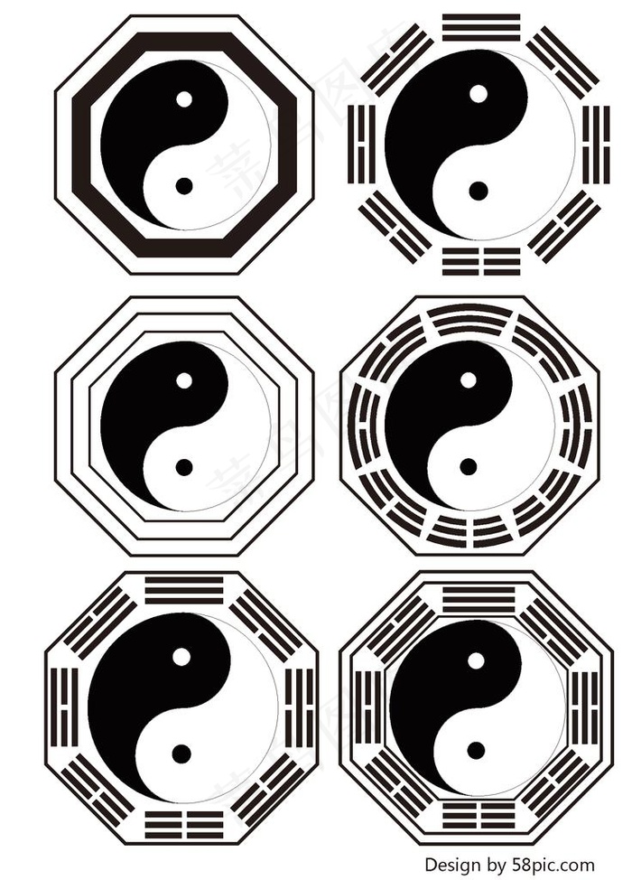 八卦图片