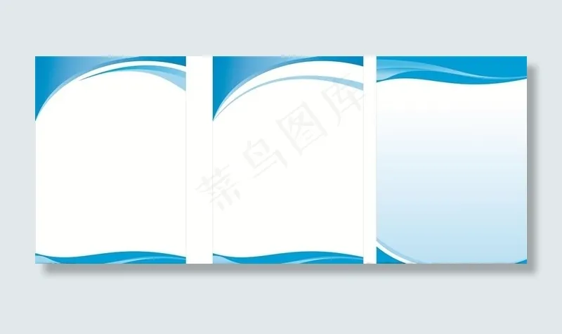 蓝色制度牌图片cdr矢量模版下载