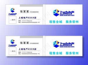 上城地产图片