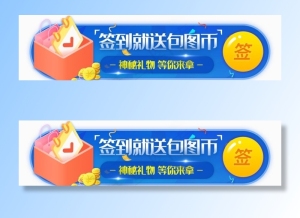 网页banner图片