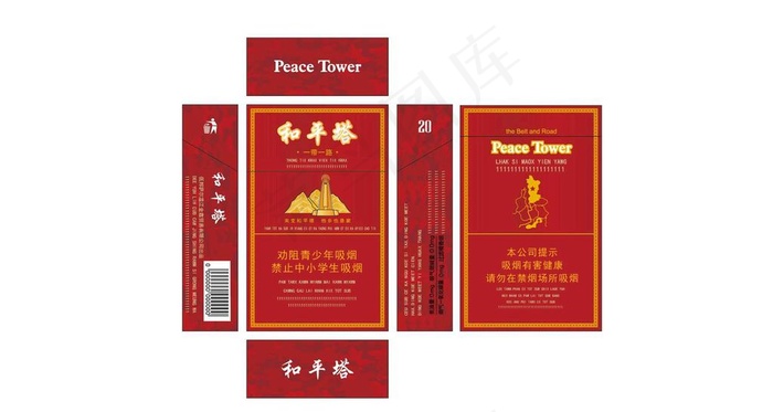 烟盒设计图片psd模版下载