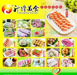 冷冻食品店图片