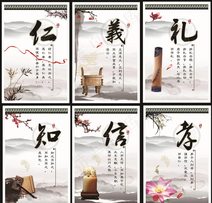 校园文化展板图片(5329X5289(DPI:72))psd模版下载