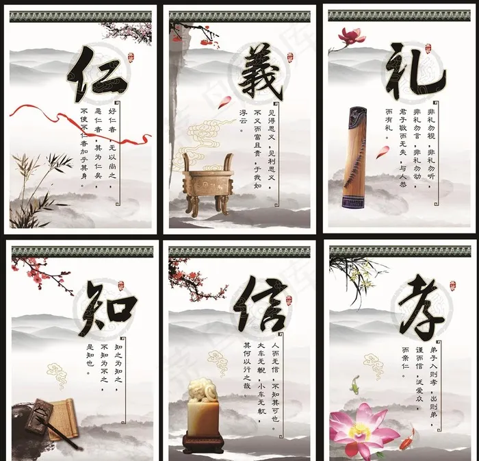 校园文化展板图片(5329X5289(DPI:72))psd模版下载