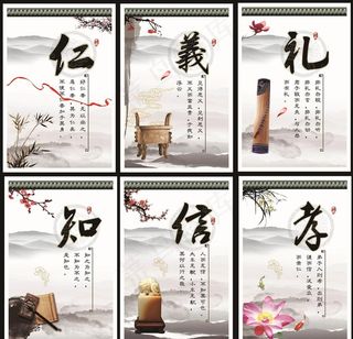 校园文化展板图片