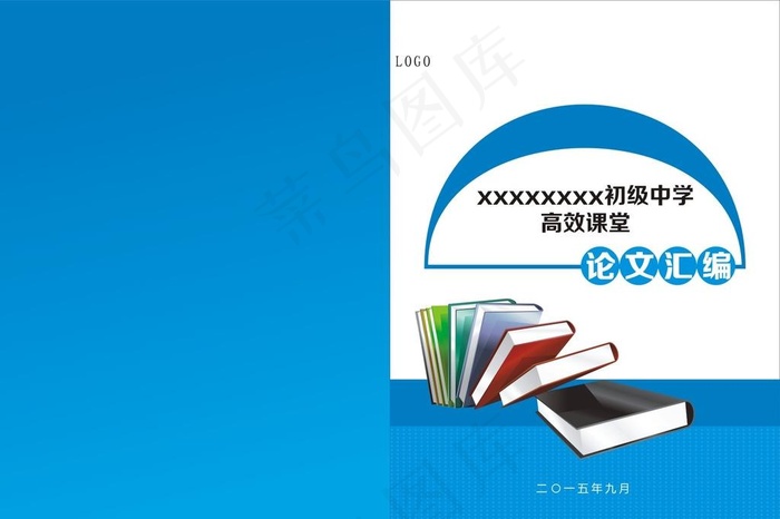 汇编封面图片cdr矢量模版下载